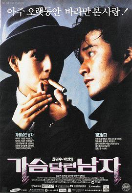 竹夫人高清在线观看